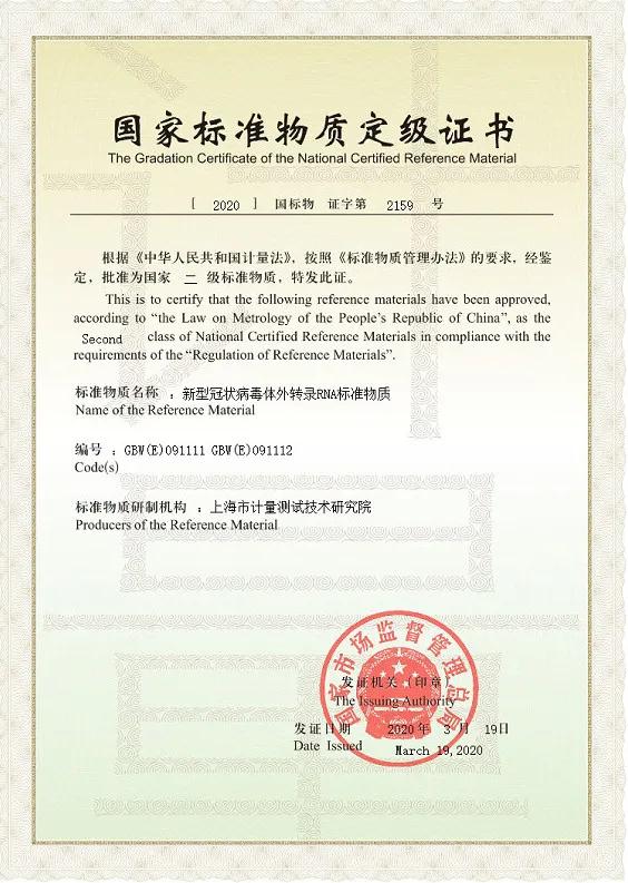 上海環(huán)境檢測(cè)咨詢(xún)服務(wù)有限公司