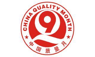 上海環(huán)境檢測咨詢服務(wù)有限公司 南京市質(zhì)監(jiān)局發(fā)聲:家裝空氣檢測,合格率不到6成