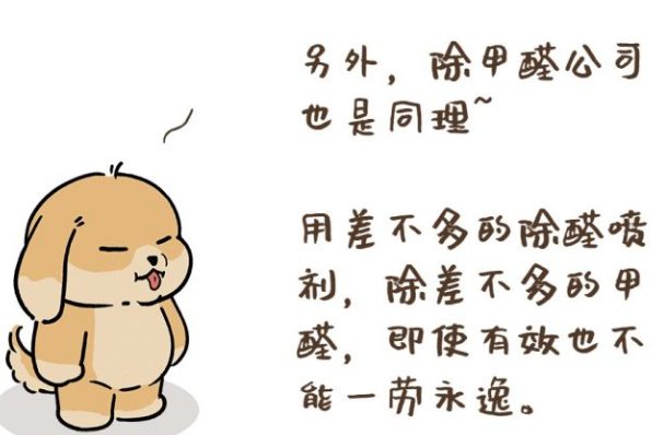 上海環(huán)境檢測咨詢服務(wù)有限公司