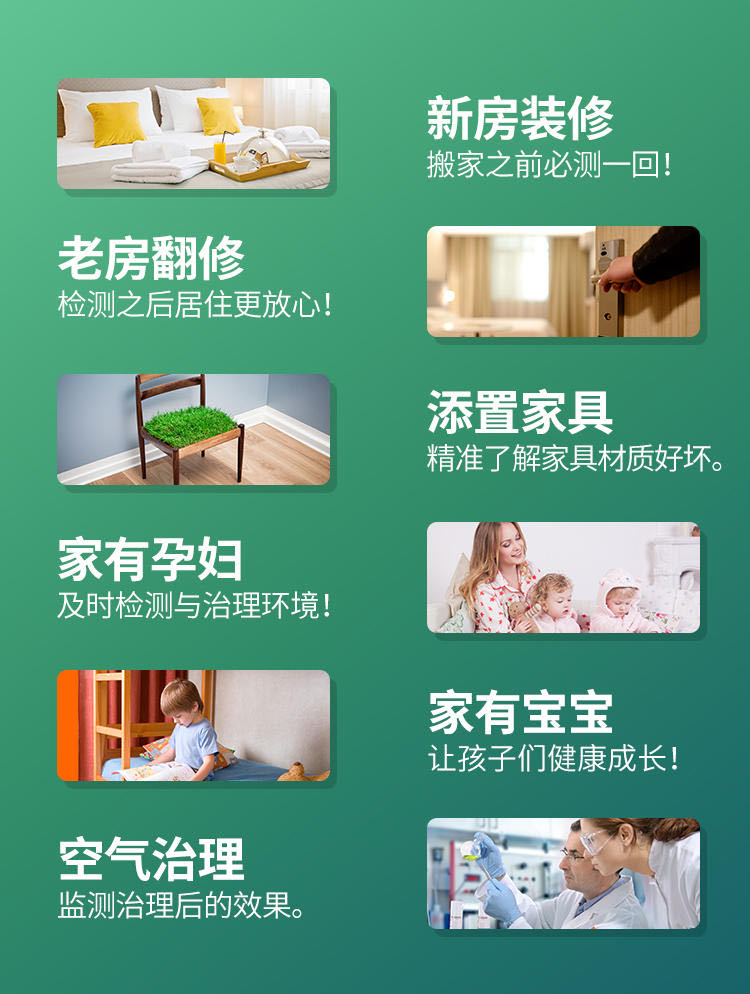 上海環(huán)境檢測咨詢服務(wù)有限公司 上海環(huán)境檢測咨詢服務(wù)有限公司