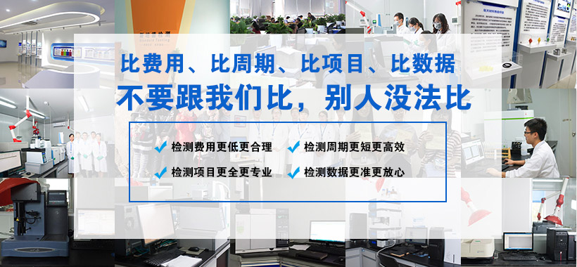 聚星檢測 聚星檢測