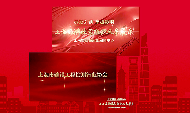 上海環(huán)境檢測(cè)咨詢服務(wù)有限公司