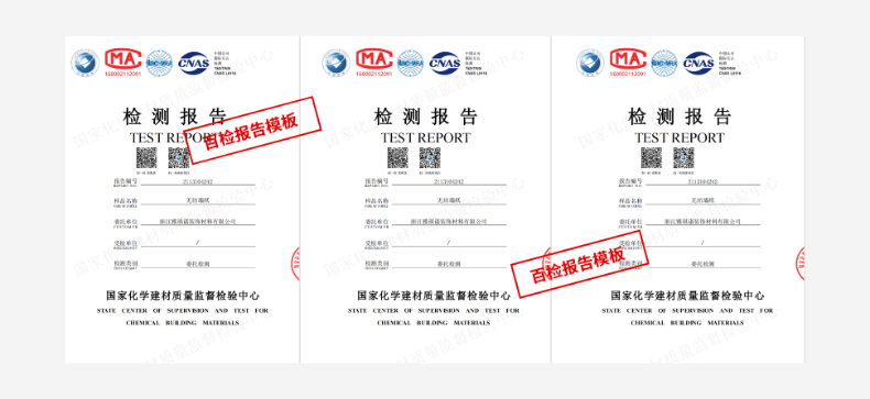 上海環(huán)境檢測(cè)咨詢服務(wù)有限公司 上海環(huán)境檢測(cè)咨詢服務(wù)有限公司