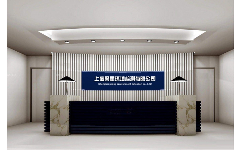 臭氧濃度檢測-潔凈室(廠房、區(qū))檢測