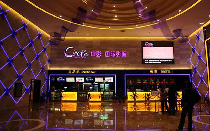 電影院、影城、公共場所衛(wèi)生檢測