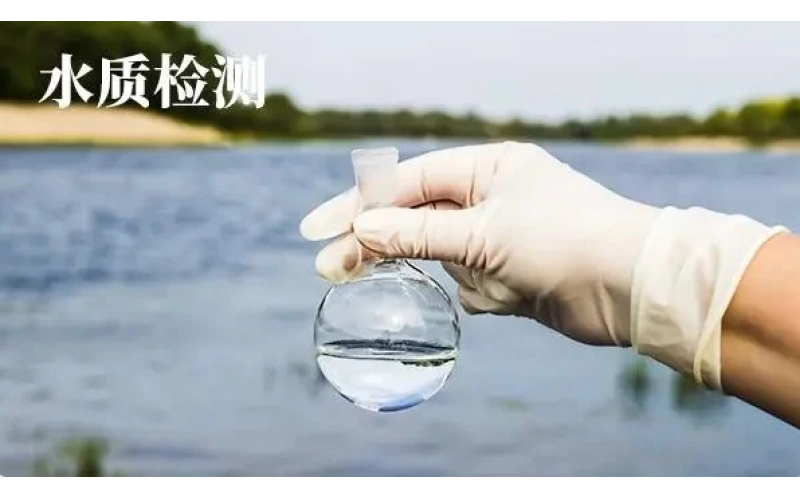 二次供水驗收檢測服務