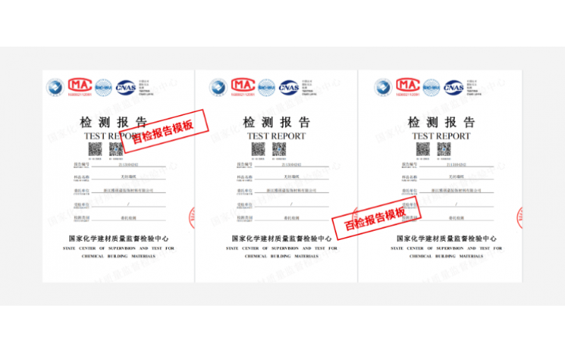 職業(yè)衛(wèi)生場所檢測報告如何辦理？